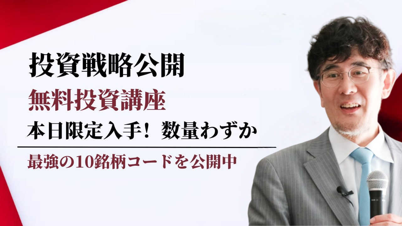 イラスト風の市場情報バナー